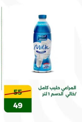 ALMARAI available at Green Tree Hypermarket - Sohag in Egypt - Cairo