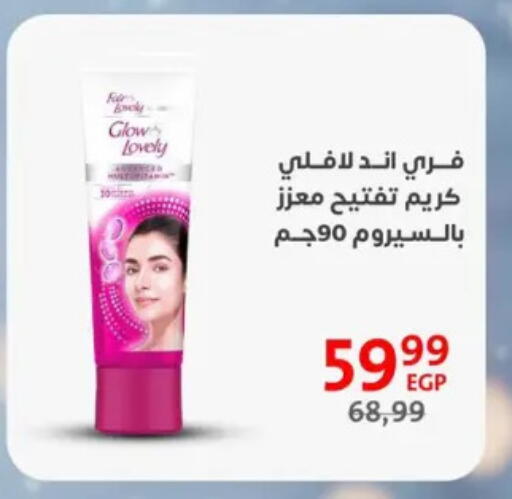 available at Arab DownTown in Egypt - Cairo