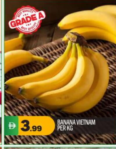 موز from Vietnam available at بيج مارت in الإمارات العربية المتحدة , الامارات - أبو ظبي