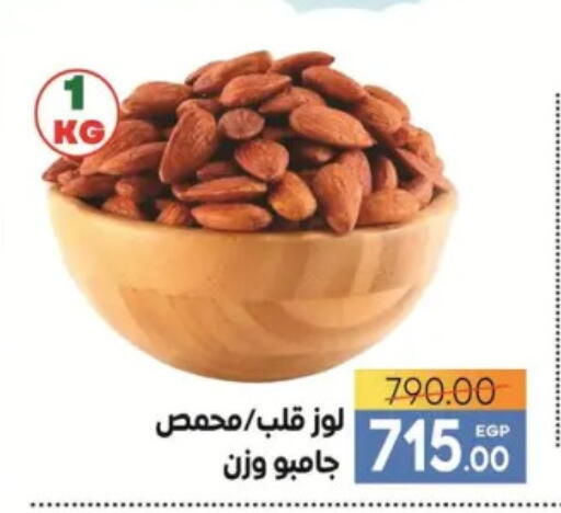available at Safeer market in Egypt - Cairo