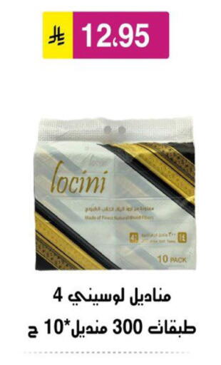 available at Al Hussain Top Up in KSA, Saudi Arabia, Saudi - Riyadh