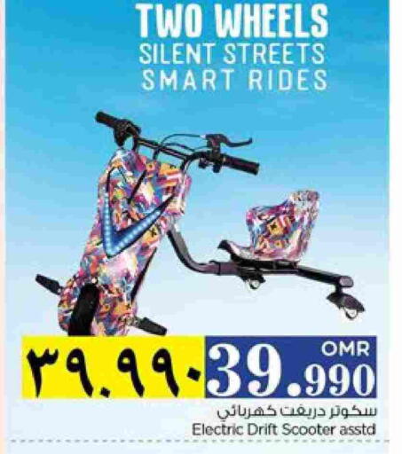 available at Nesto Hyper Market   in Oman - Salalah