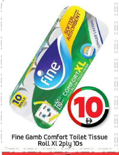 FINE available at BIGmart in UAE - Abu Dhabi