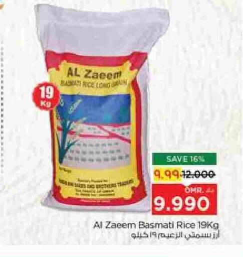 Basmati / Biryani Rice available at Nesto Hyper Market   in Oman - Salalah