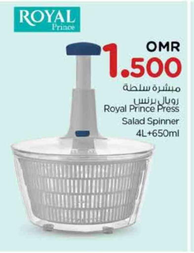 available at نستو هايبر ماركت in عُمان - صُحار‎