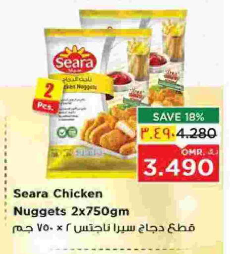 SEARA Chicken Nuggets available at Nesto Hyper Market   in Oman - Salalah