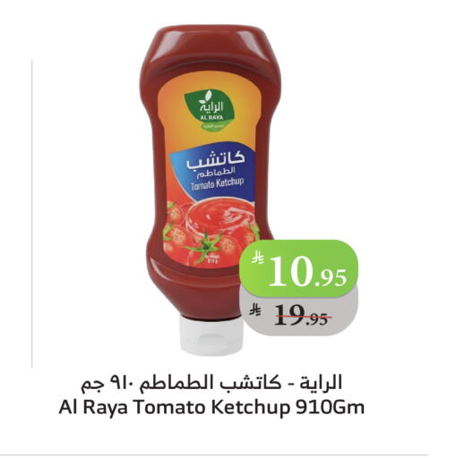 Tomato Ketchup available at Al Raya in KSA, Saudi Arabia, Saudi - Medina