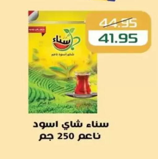 available at Mekkawy market  in Egypt - القاهرة