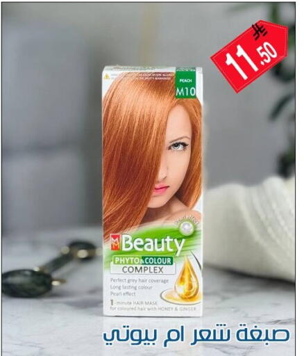 Hair Colour available at Family Corner in KSA, Saudi Arabia, Saudi - Riyadh