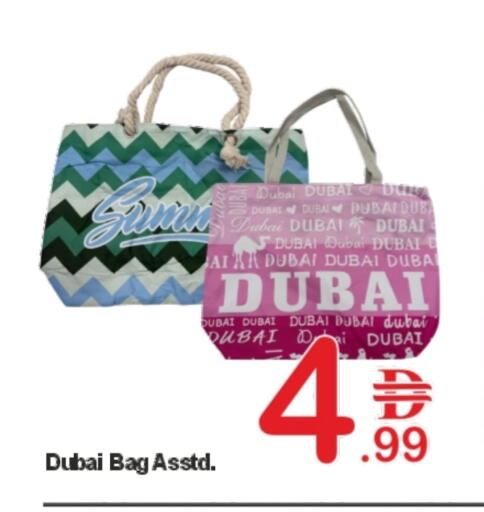 available at بلس مارت in الإمارات العربية المتحدة , الامارات - الشارقة / عجمان