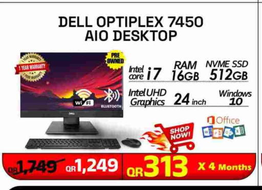 ديل available at تك ديلس ترادينغ in قطر - الدوحة