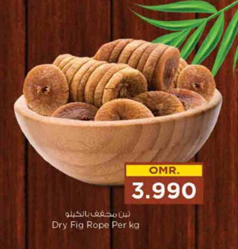 Fig available at Nesto Hyper Market   in Oman - Sohar
