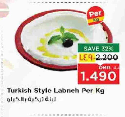 Labneh available at Nesto Hyper Market   in Oman - Salalah