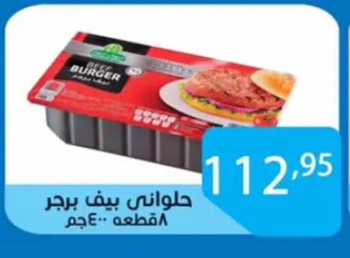 available at Sun Mall in Egypt - Cairo