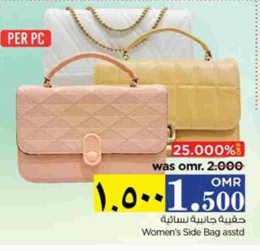 Ladies Bag available at Nesto Hyper Market   in Oman - Salalah