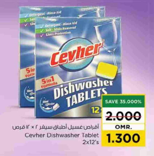 Detergent available at Nesto Hyper Market   in Oman - Sohar