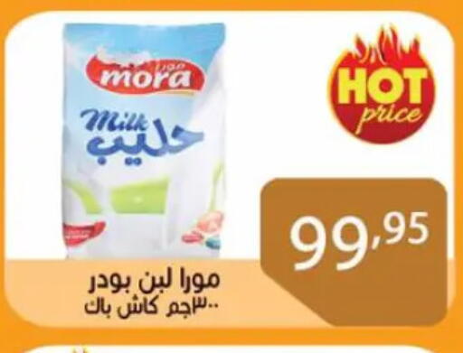 available at Sun Mall in Egypt - Cairo