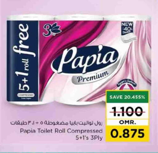 PAPIA available at Nesto Hyper Market   in Oman - Sohar
