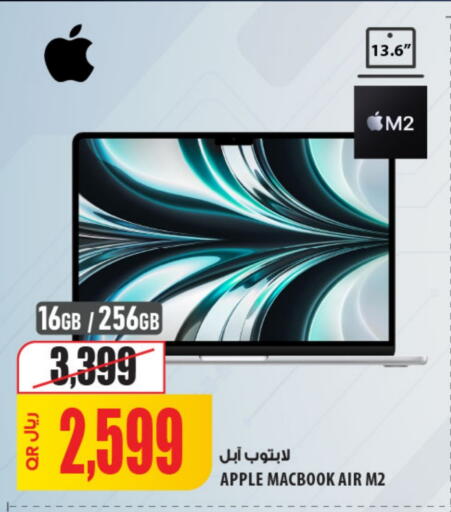 APPLE available at Al Meera in Qatar - Doha