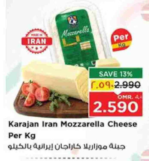 Mozzarella available at Nesto Hyper Market   in Oman - Salalah