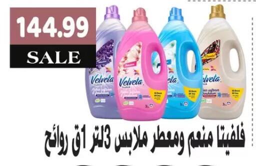available at AlSultan Hypermarket in Egypt - Cairo