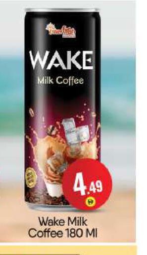 قهوة available at بيج مارت in الإمارات العربية المتحدة , الامارات - أبو ظبي