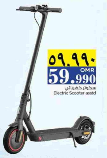 available at Nesto Hyper Market   in Oman - Salalah