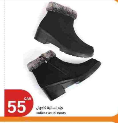 available at City Hypermarket in Qatar - Al-Shahaniya