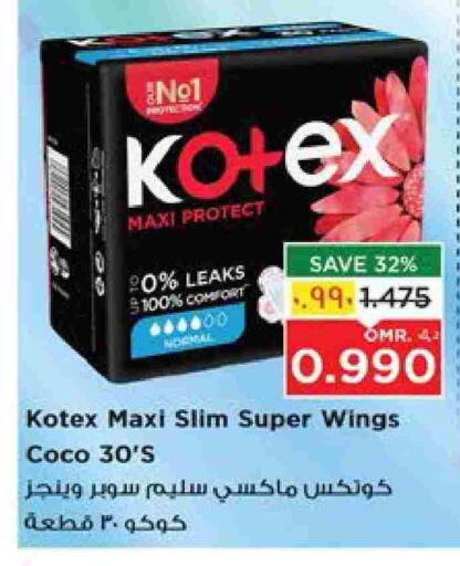 KOTEX available at Nesto Hyper Market   in Oman - Salalah