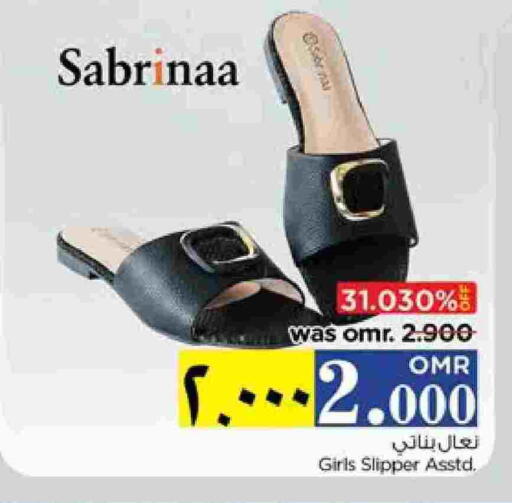 available at Nesto Hyper Market   in Oman - Salalah