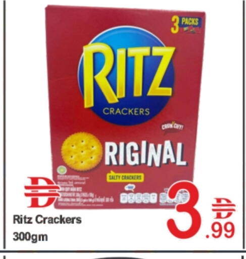 available at بلس مارت in الإمارات العربية المتحدة , الامارات - الشارقة / عجمان