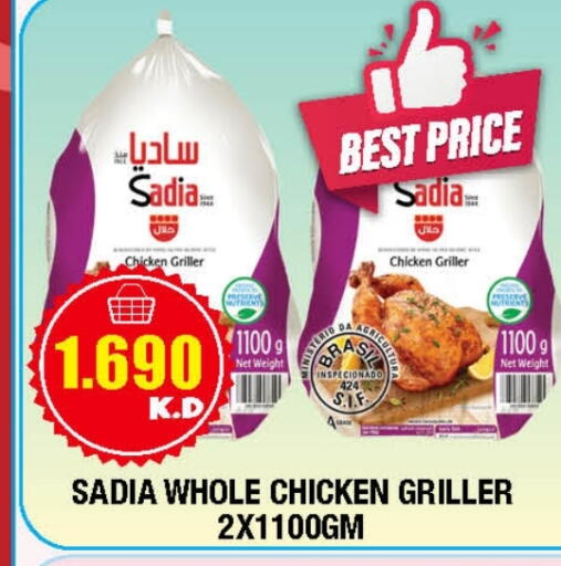 SADIA Frozen Whole Chicken available at Ambassador Supermarkets & Hypermarkets in Kuwait - Kuwait City