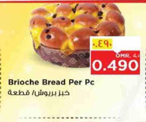 available at Nesto Hyper Market   in Oman - Salalah
