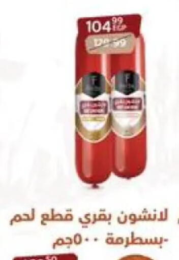 available at Arab DownTown in Egypt - Cairo