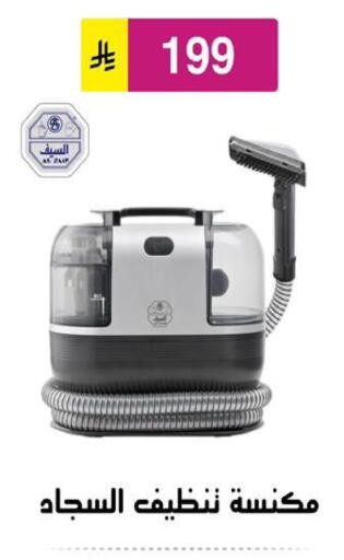 available at Al Hussain Top Up in KSA, Saudi Arabia, Saudi - Riyadh