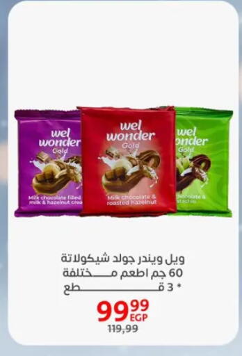 available at Arab DownTown in Egypt - Cairo