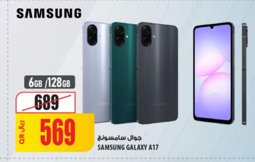 سامسونج available at شركة الميرة للمواد الاستهلاكية in قطر - الدوحة