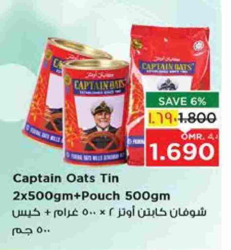 Oats available at Nesto Hyper Market   in Oman - Salalah