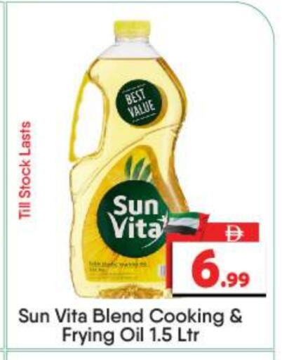 زيت الطبخ available at بيج مارت in الإمارات العربية المتحدة , الامارات - أبو ظبي