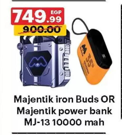 باور بانك available at الحبيب ماركت in Egypt - القاهرة