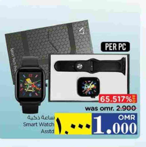 available at Nesto Hyper Market   in Oman - Salalah