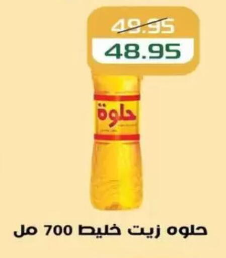 available at Mekkawy market  in Egypt - Cairo