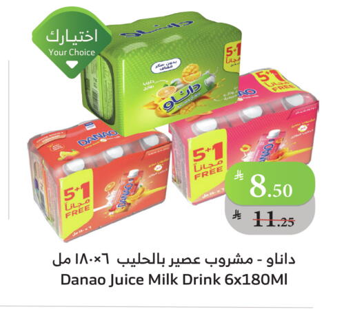 available at الراية in مملكة العربية السعودية, السعودية, سعودية - بيشة