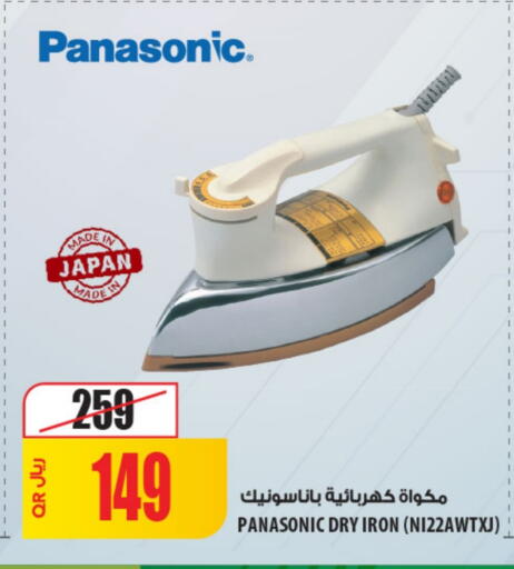 PANASONIC Ironbox available at Al Meera in Qatar - Al Shamal