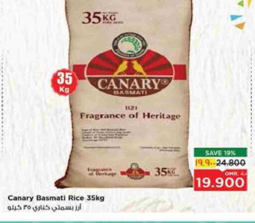 Basmati / Biryani Rice available at Nesto Hyper Market   in Oman - Salalah