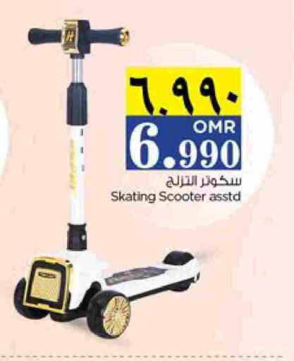 available at Nesto Hyper Market   in Oman - Salalah