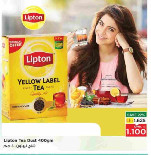 Lipton available at Nesto Hyper Market   in Oman - Salalah