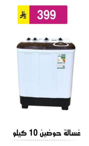 Washing Machine available at Al Hussain Top Up in KSA, Saudi Arabia, Saudi - Riyadh