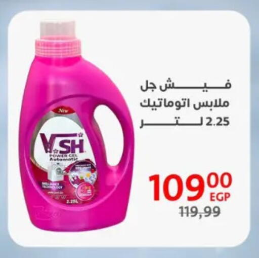 available at Arab DownTown in Egypt - Cairo