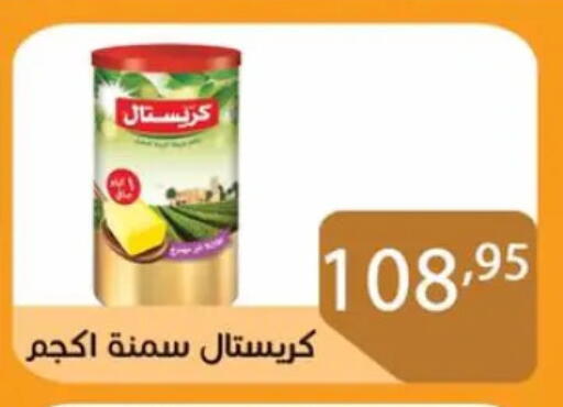 available at صن مول in Egypt - القاهرة
